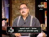 فيديو تغطية قناة التحرير لمؤتمر د السلمي ووثيقة المبادئ الحاكمة للدستور