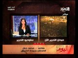 فيديو رد فعل ميدان التحرير عقب خطاب المشير