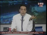 برنامج صح النوم فقرة الاخبار واهم اوضاع مصر -حلقة 18 مايو 2016