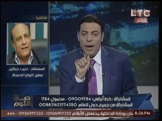 بالفيديو.. المستشار نجيب جبرائيل يعتذر لـ الغيطي عالهواء:"ابونا مكاريوس بيحبك اوي"