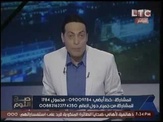 الغيطي يكشف : لماذا تشارك أمريكا بتحقيقات الطائره المصريه المنكوبه !؟