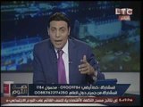 الغيطي يرد علي تهديدات ملاحقته قضائياً :