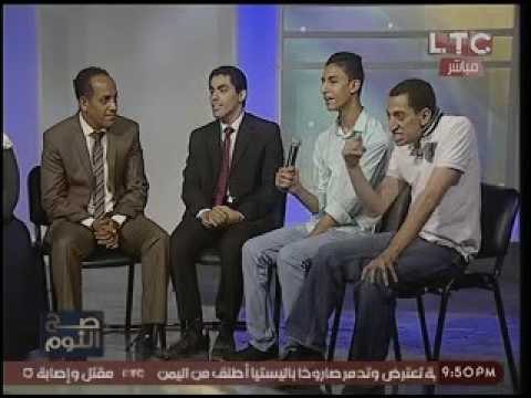 برنامج صح النوم واستضافه فريده لنماذج موهوبه ومشرفه من ذوي الاحتياجات الخاصه -حلقة 31 مايو 2016