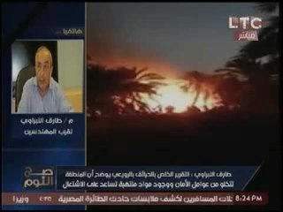 بالفيديو.. "نقيب المهندسين" يكشف مفاجأه عن حرائق مصر ويحمّل الدوله مسئوليتها !