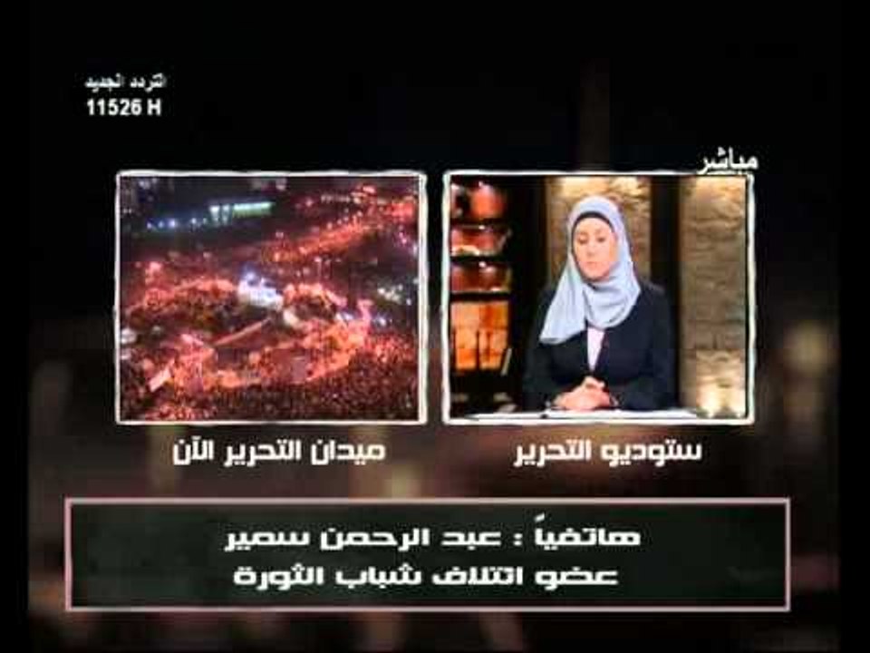 فيديو تصريحات ائتلاف شباب الثورة يتعيين البرادعي رئيسا للحكومة واختياره من قبل ميدان التحرير