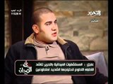 فيديو مصاب وشاهد عيان فى احداث شارع محمد محمود يروى حقيقة الاحداث واستفزازات الداخلية