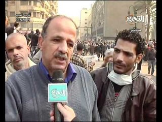 فيديو المشاركين فى ميدان التحرير فى مليونية الانقاذ الوطنى     مصري وافتخر