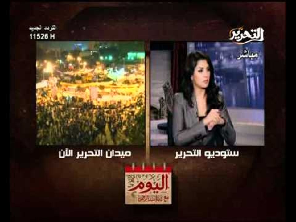 فيديو لقاء دينا عبدالرحمن مع حسام عيسي احد مرشح...