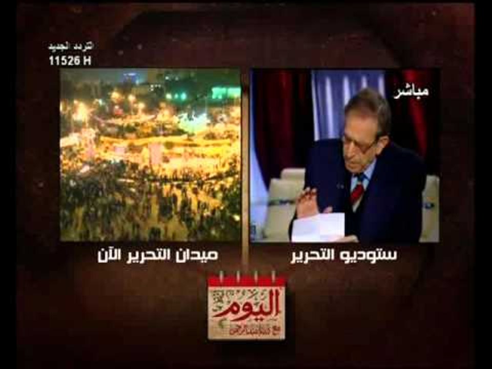 فيديو بيان اجتماع البرادعي لتشكيل حكومة انقاذ وطنى موجه الى المجلس العسكري وقوى الشعب
