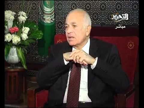 فيديو توضيح دكتور نبيل العربي لموقف الجامعة مع سوريا والفارق بينها وبين البحرين واليمن ومصر خاصة بعد العقوبات