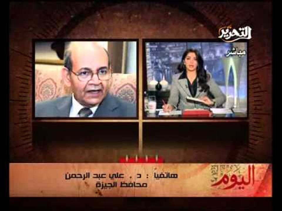 فيديو هبوط ارضى فى احد شوارع القاهرة وتشريد اهالى الشارع وتغطية لرد فعل المسئولين
