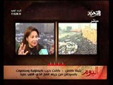 قناة التحرير برنامج اليوم مع دينا عبدالرحمن حلقة 25 نوفمبر وتغطية لمليونية الفرصة الاخيرة