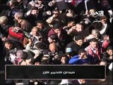 فيديو هتافات ميدان التحرير التى تنادى برحيل العسكري