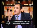 قناة التحرير برنامج فى الميدان مع ابراهيم عيسى حلقة 11 ديسمبر وتعليق على مليونية نجيب ومحفوظ وانطلاقة المرحلة الثانية للانتخابات