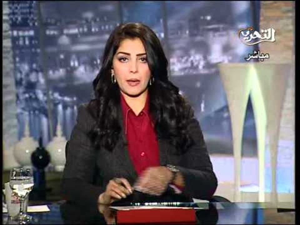 قناة التحرير برنامج اليوم مع دينا عبدالرحمن حلق...