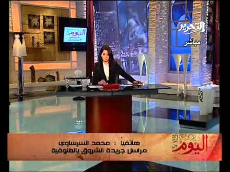 قناة التحرير برنامج اليوم مع دينا عبد الرحمن حل...