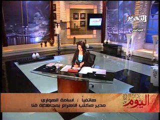 فيديو يكشف حقيقة مقتل نجل احد المرشحين بقنا واستخدام الدعاية