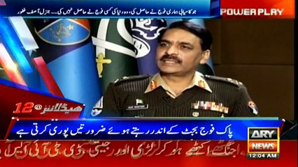 Headlines | ARYNews | 0000 | 3 January 2019