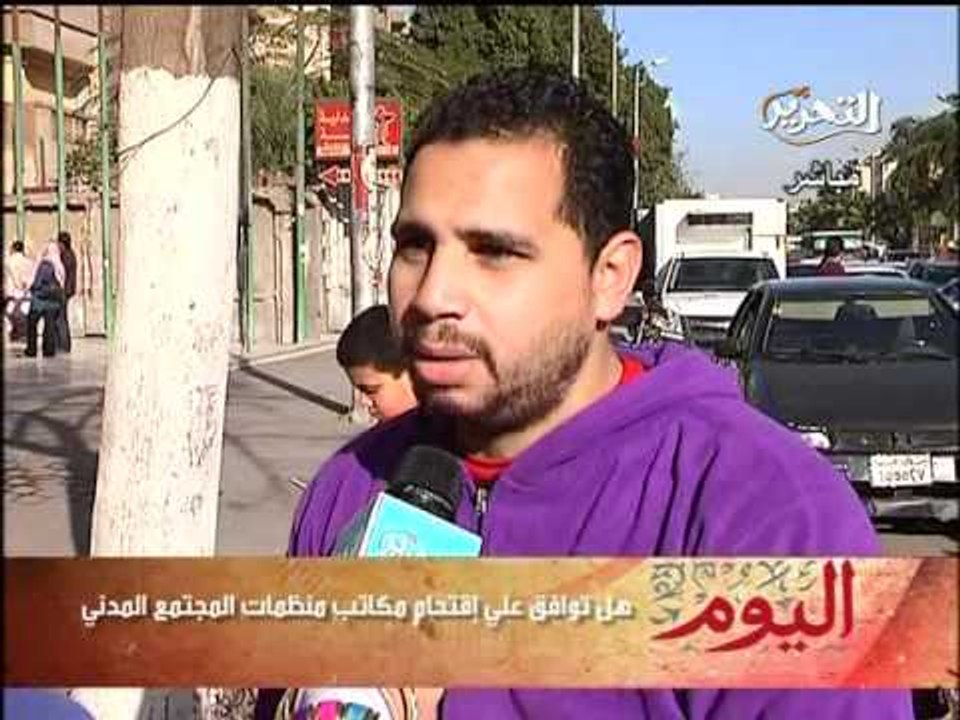 فيديو رأى الشارع فى المنظمات الحقوقية ومدهامتها