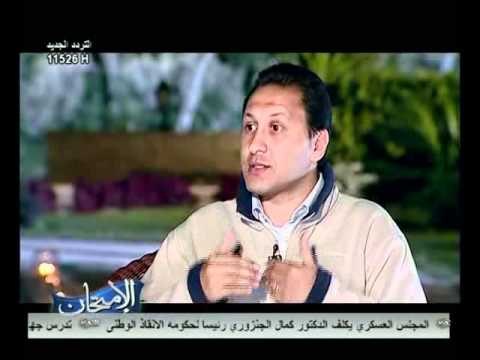 قناة التحرير برنامج الامتحان مع عمرو عطية حلقة 25 نوفمبر ولقاء مع نجم النادى الاهلى هادي خشبة