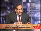 فيديو او العلا ماضى ثوار التحرير هم رمانة الميزان.avi
