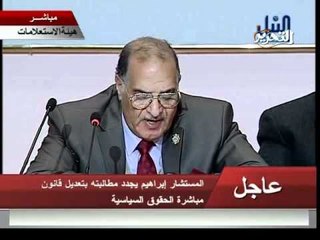 عبدالمعز ابراهيم فى كلمة حق للبرلمان تحملوا الامانة