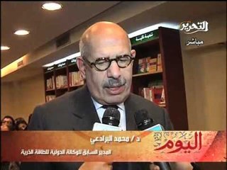 فيديو البرادعي فى مفاجأة يحضر ندوة الاسوانى ويعلق على كتابه الجديد