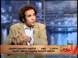 فيديو رد عمرو حمزاوى عن فكرة الخروج الامن وضرورة محاسبة المؤسسة العسكرية