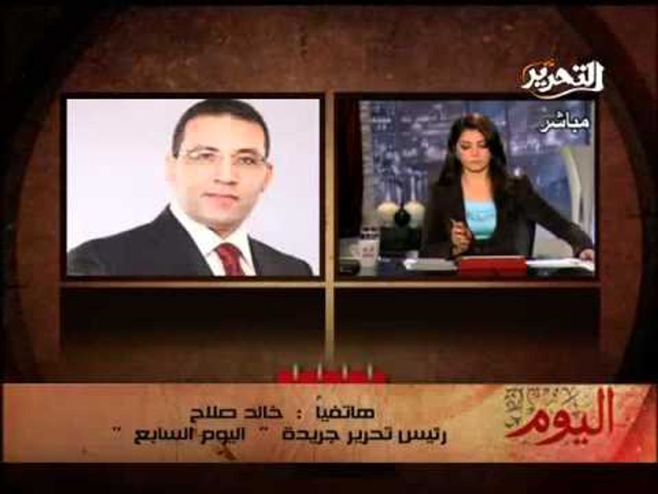 قناة التحرير برنامج اليوم مع دينا عبد الرحمن حل...