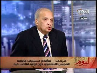 فيديو نور فرحات واقتراح للفصل بين البرلمان والمجلس العسكري فى قضية وضع الدستور