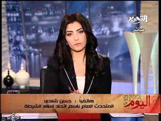 فيديو يكشف ملابسات زيارة امناء الشرطة لمرشد الاخوان