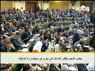 فيديو النائب عماد جاد يطالب بمواقف رادعة من البرلمان