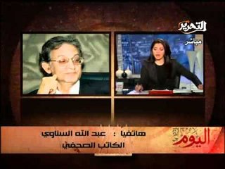 فيديو عبدالله السناوى يستنكر تصريحات نجل الفريق سامي عنان السياسية