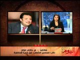فيديو النائب حاتم عزام يروى حقيقة نقل مبارك الى مستشفى طرة وتوزيع فاسدين مبارك على السجون