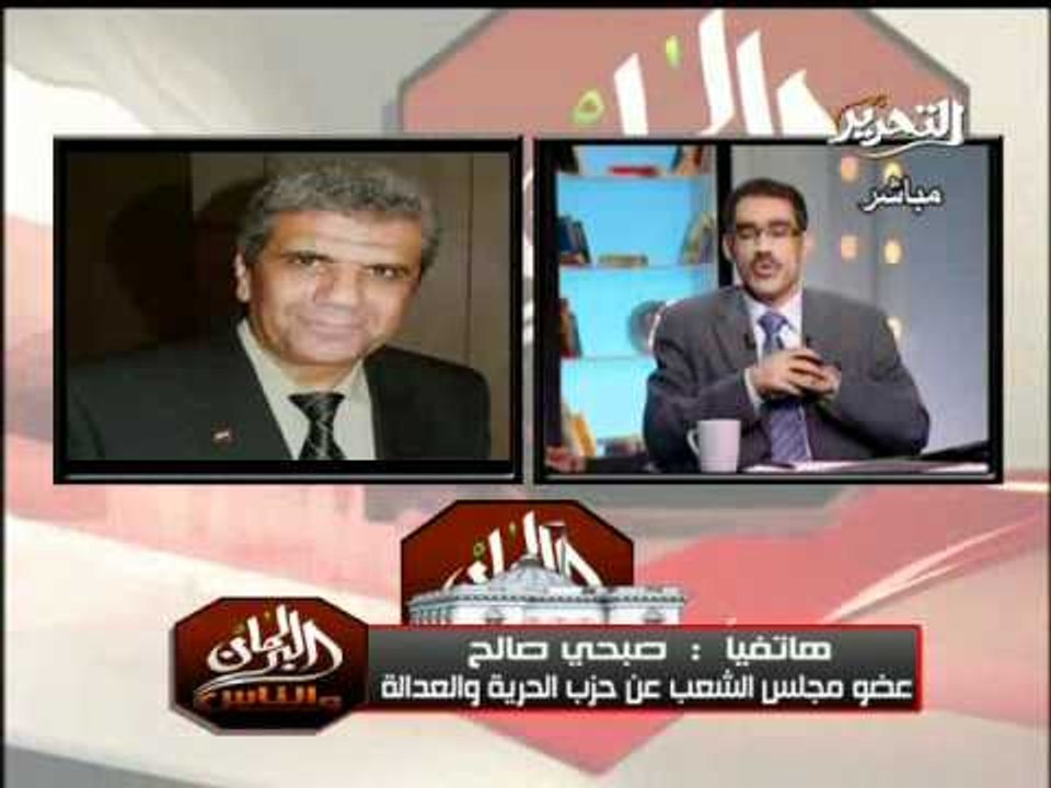 قناة التحرير برنامج البرلمان والناس مع ضياء رشو...