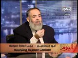ابو اسماعيل يعرض تصوره لعلاقة مصر مع اسرائيل وحقيقة الغاء الاتفاقيات