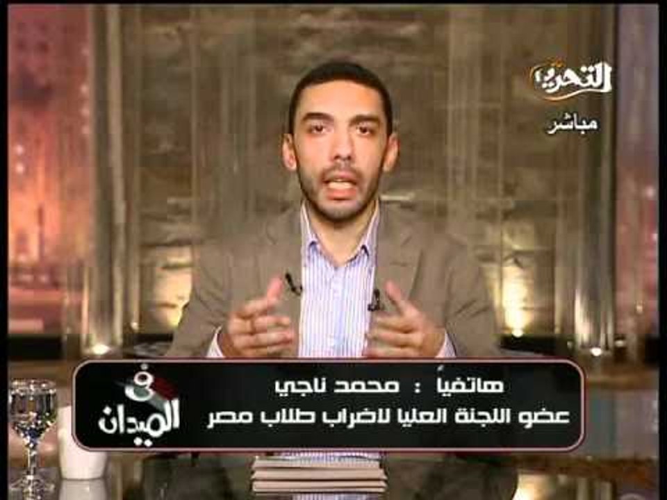 تعليق عضو اللجنة العليا لاضراب الطلاب على مستوى الاقبال ومطالب الاضراب