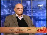 فيديو قناة التحرير برنامج اليوم مع دينا عبدالرحمن حلقة 30 يناير2012 وتعليق على توافق البرلمان وكشف فساد فى تعيين نائب فى البرلمان