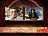 قناة التحرير برنامج اليوم مع دينا عبدالرحمن حلقة 28 يناير2012 وتغطية لذكرة يوم الغضب ولقاء مع السفير هريدي ود  سعد ابراهيم