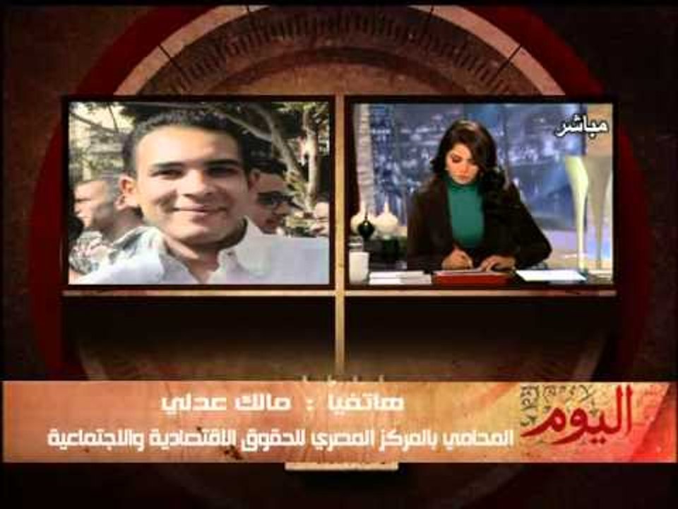 قناة التحرير برنامج اليوم مع دينا عبدالرحمن حلق...