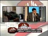 قناة التحرير برنامج البرلمان والناس مع ضياء رشوان حلقة 8فيراير2012 ولقاء مع د