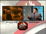 قناة التحرير برنامج البرلمان والناس مع ضياء رشوان حلقة 28 يناير ولقاء مع ابو بركة وحافظ ابو سعدة