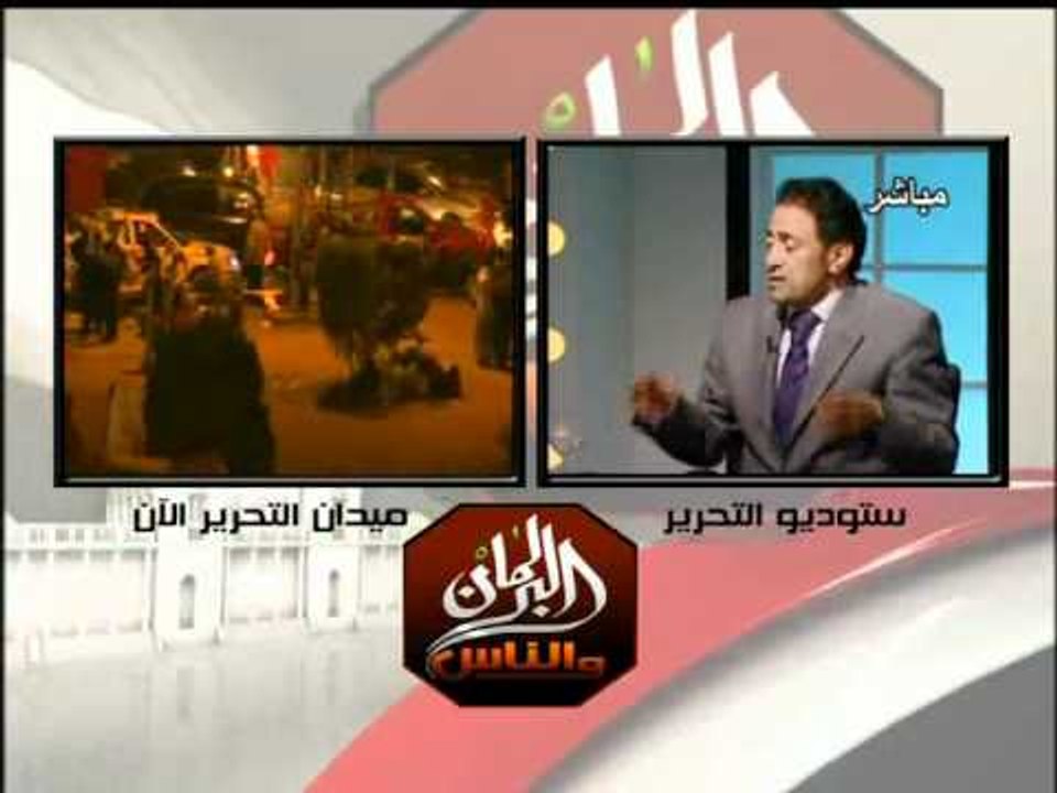 قناة التحرير برنامج البرلمان والناس مع ضياء رشو...