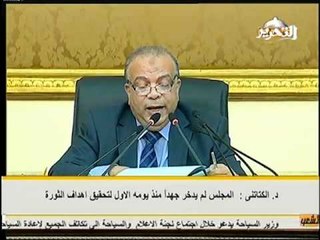 فيديو كلمة الكتاتنى فى افتتاحية الجلسة الثورة مازالت مستمرة