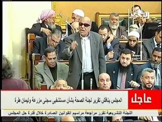 تعليق البدري فرغلى على نقل مبارك الى طرة