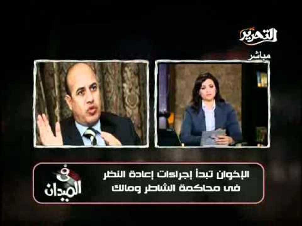 الاخوان يبدأون اعادة النظر فى الاحكام الصادرة ضد وجدى غنيم وخيرت الشاطر