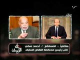 المستشار أحمد مكى فى كلمة عن وضع الدستور واختيار الجمعية التأسيسية له