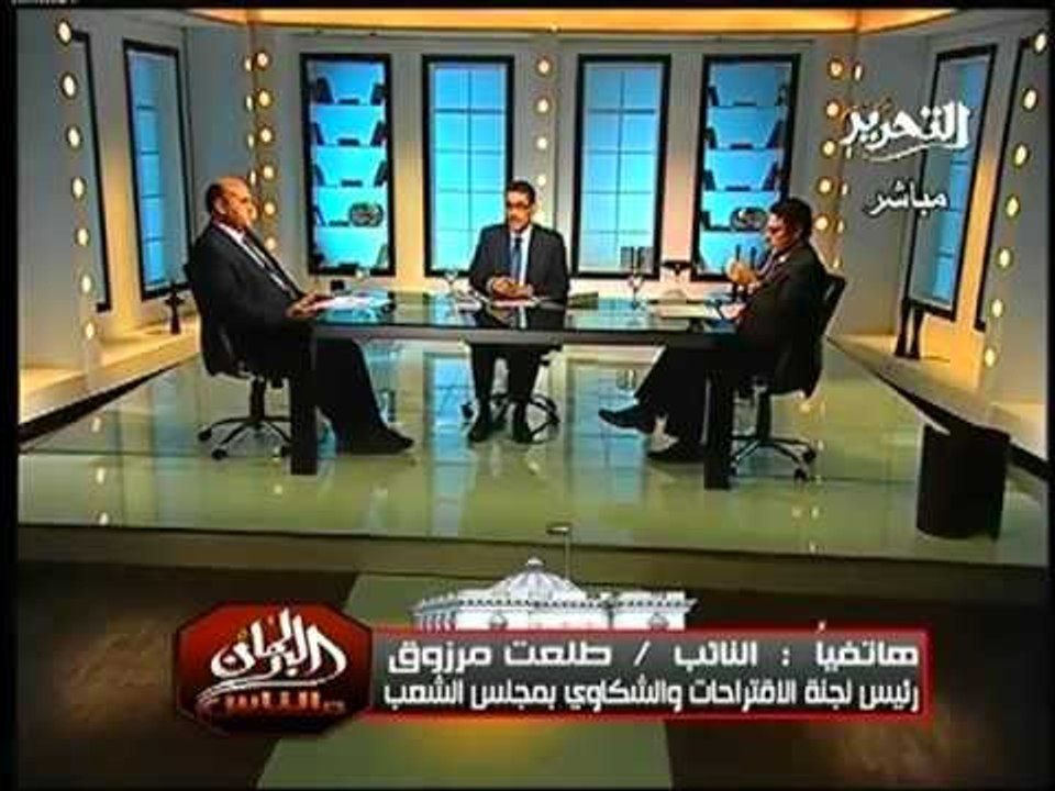 قناة التحرير برنامج البرلمان والناس مع ضياء رشو...