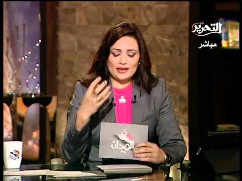 قنـاة التحرير برنامج فى الميـدان مع رانيا بدوي حلقة 25 فبراير ولقاء مع مرشح الرئاسة يحيي حسين ولقاء اخر مع نواب من الشوري وحديث عن اداء المجل