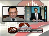 النائب عمرو الشوبكي فى تصريحات هامة عن وضع الدستور